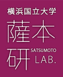 薩本弥生研究室