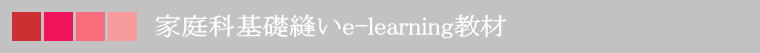 �ƒ�Ȋ�b�D��e-learning����